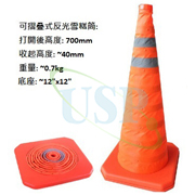 Traffic cone