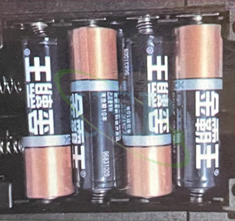 Flashlight