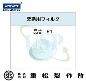 Shigematsu