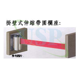 Belt Barrier